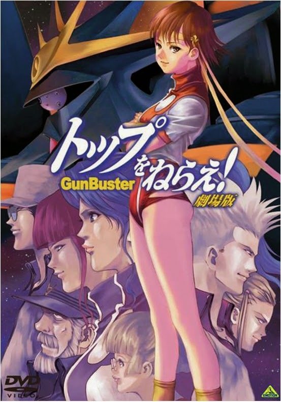 Locandina di Gunbuster: The Movie