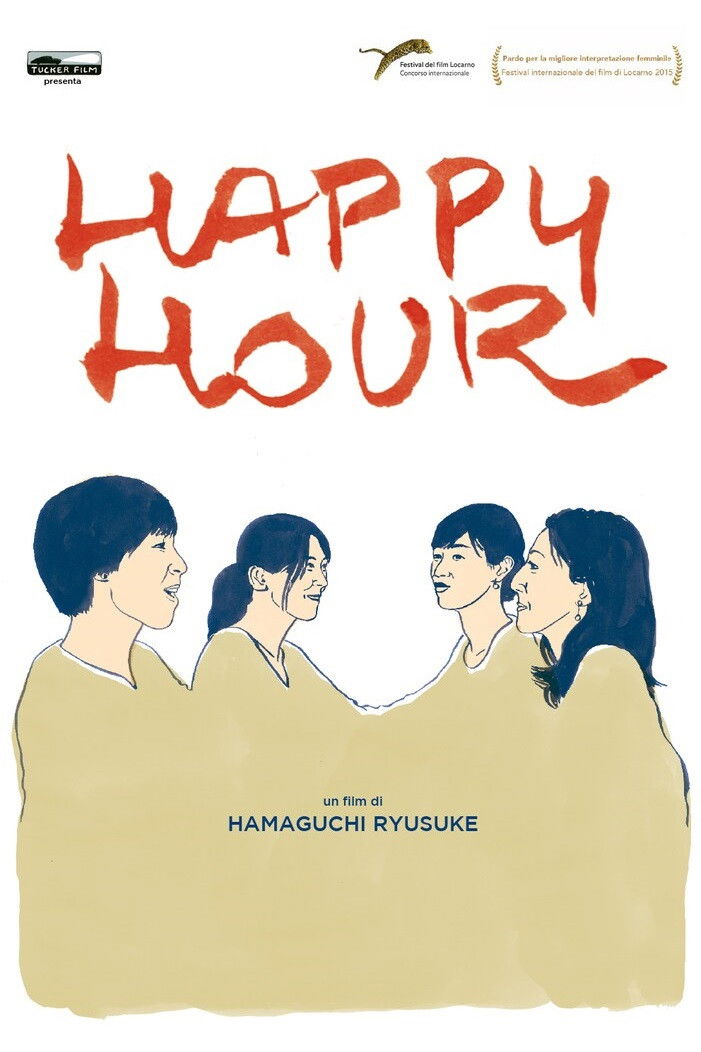 Locandina di Happy Hour