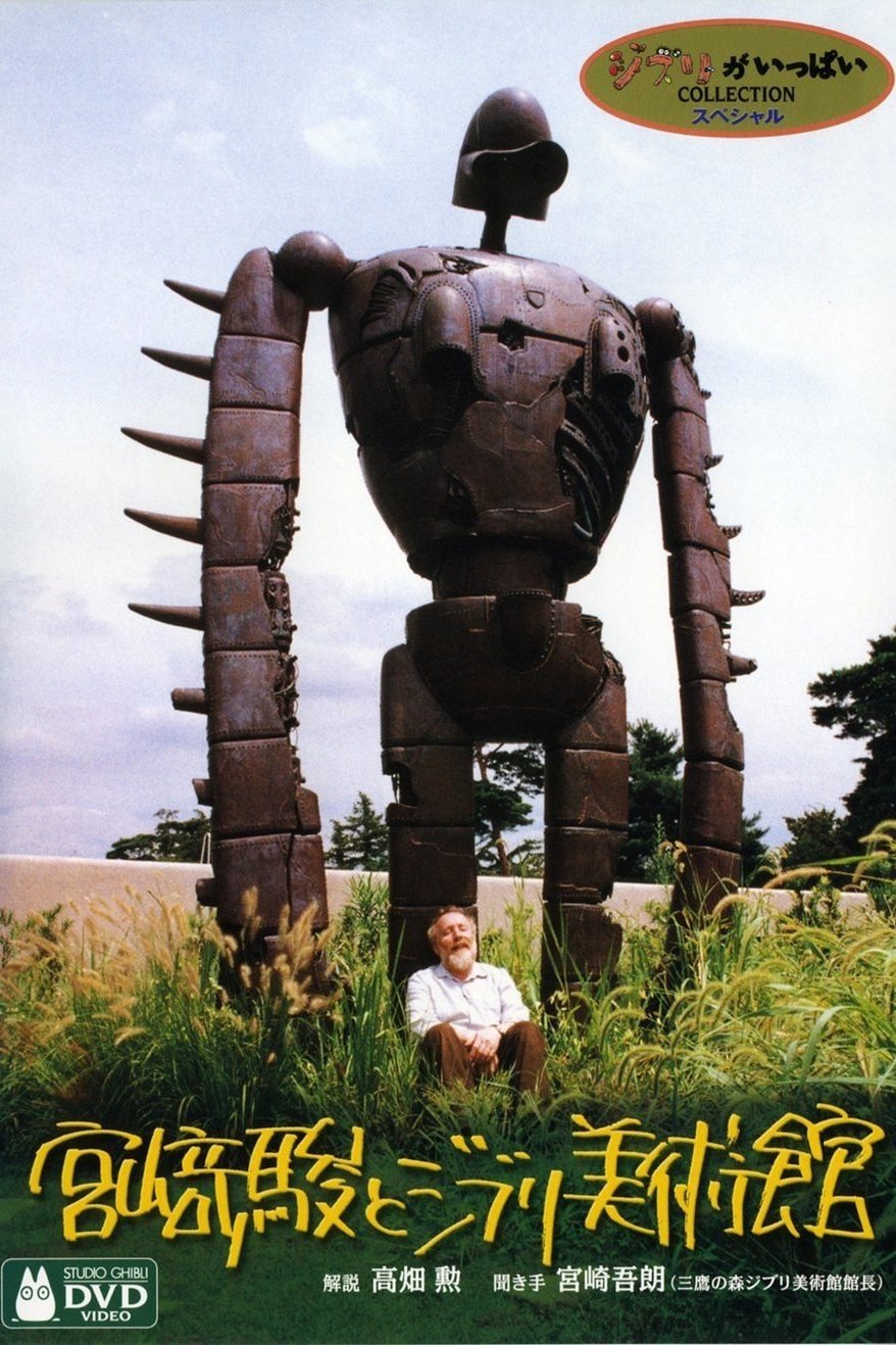 Locandina di Hayao Miyazaki e il Museo Ghibli