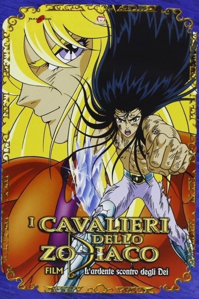 Locandina di I Cavalieri dello zodiaco - L'ardente scontro degli dei