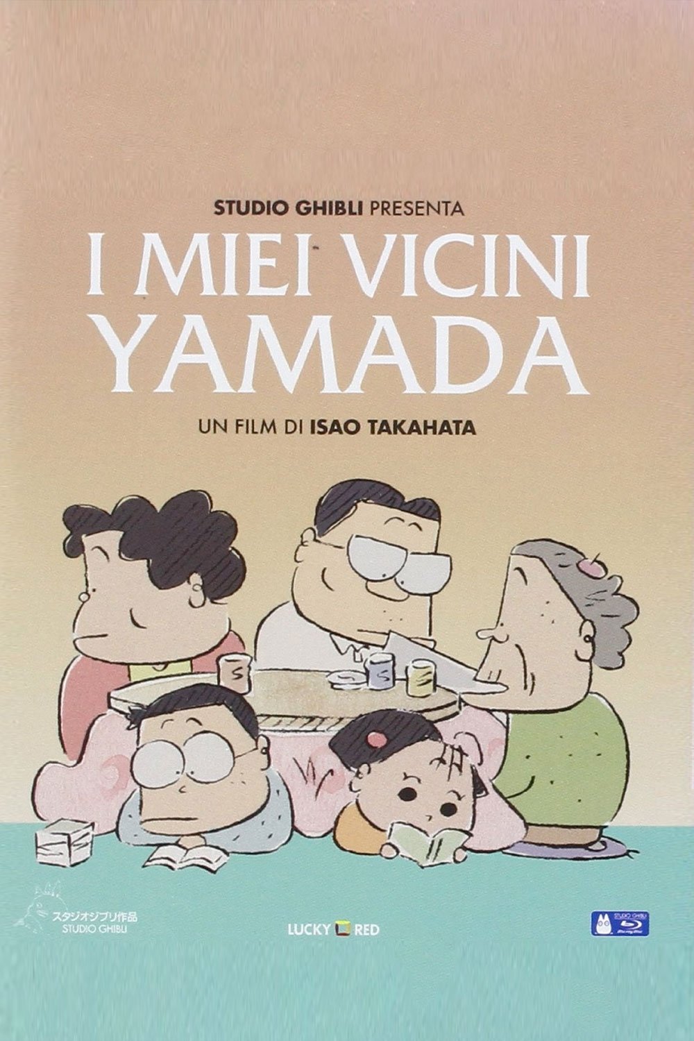 Locandina di I miei vicini Yamada