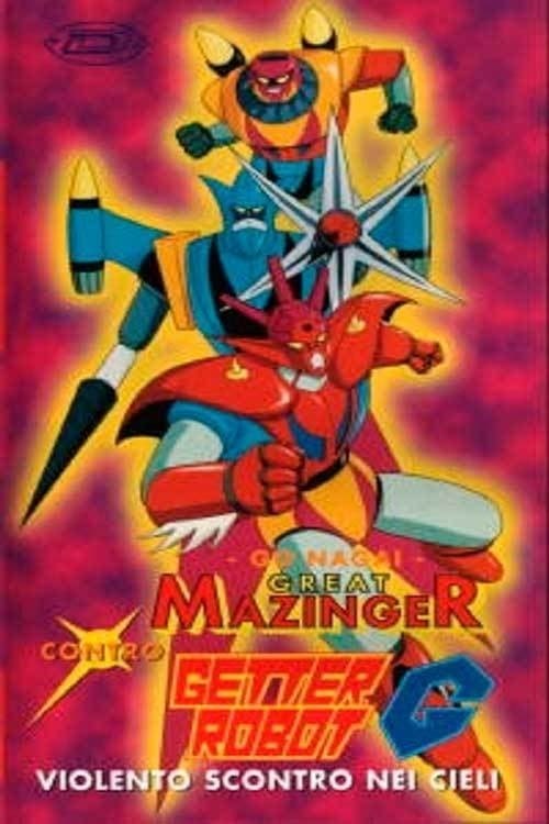 Locandina di Il Grande Mazinga contro Getta Robot G - Violento scontro nei cieli