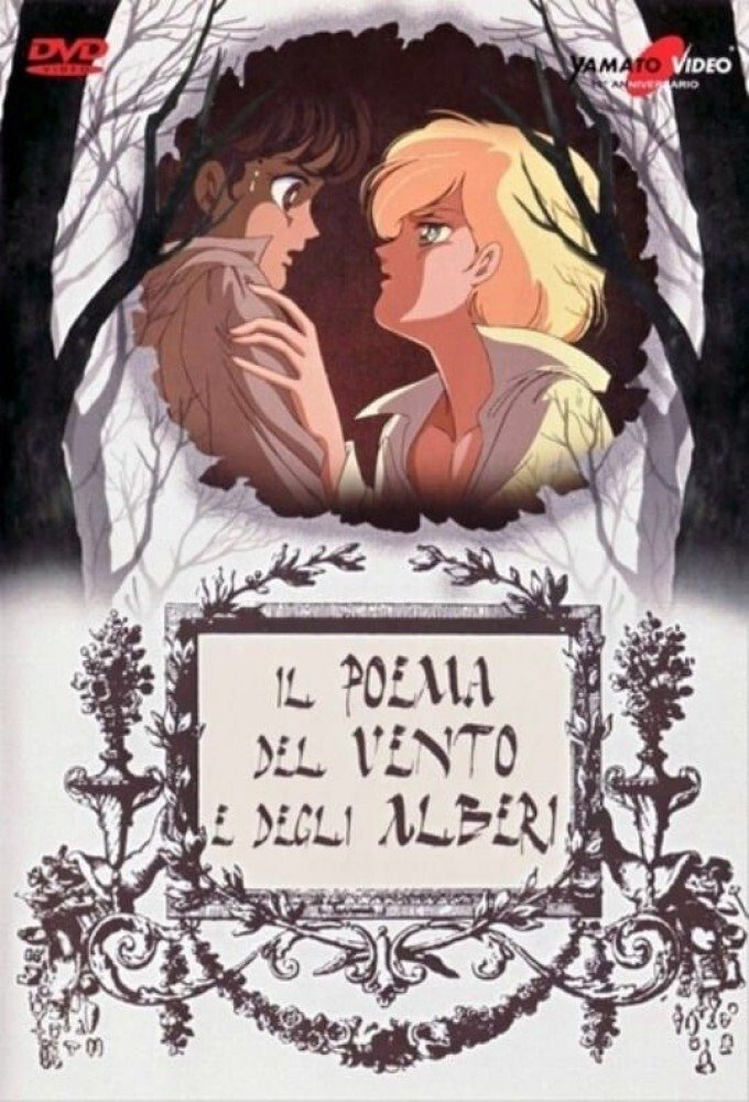 Locandina di Il poema del vento e degli alberi