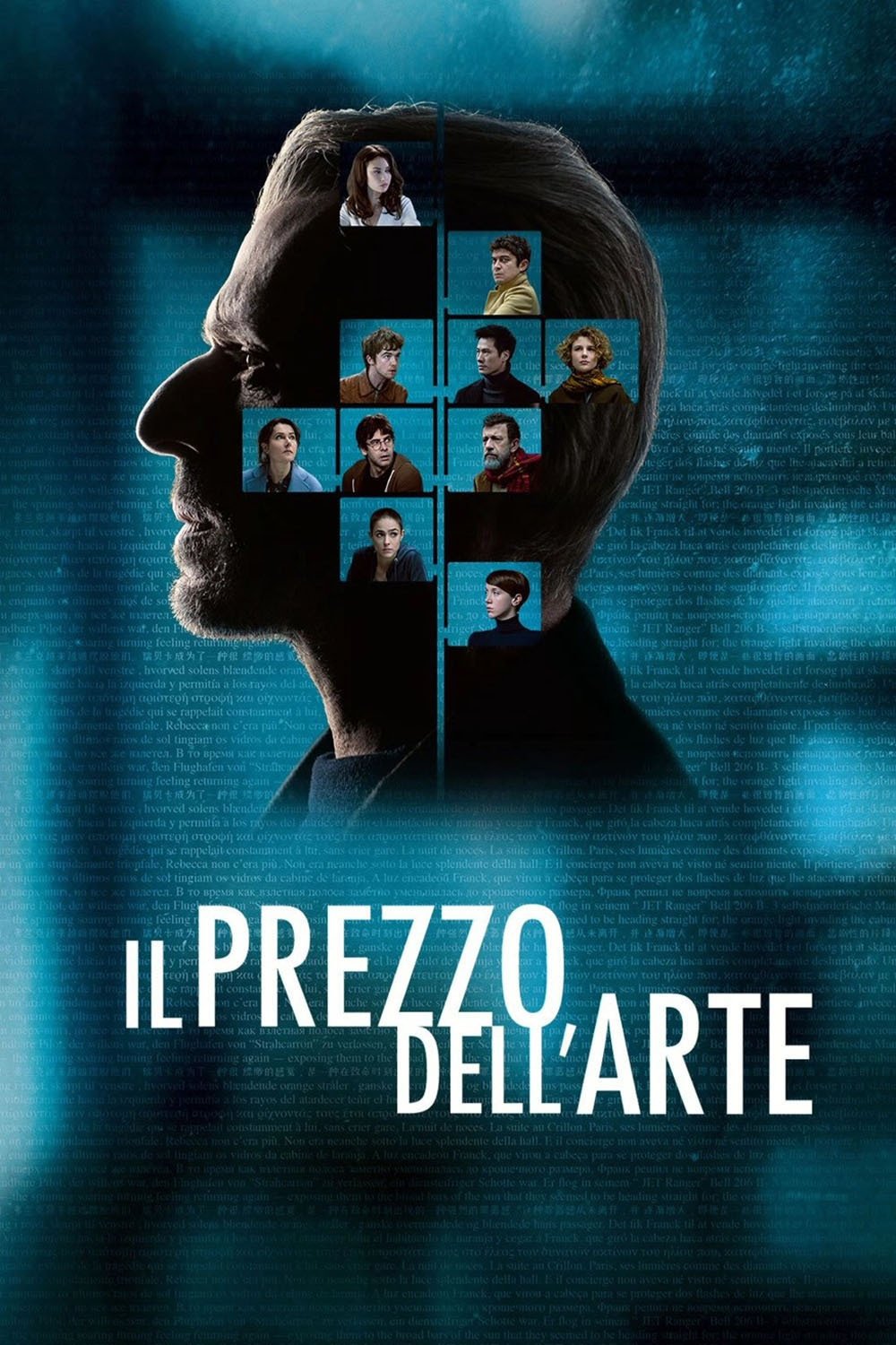 Locandina di Il prezzo dell'arte