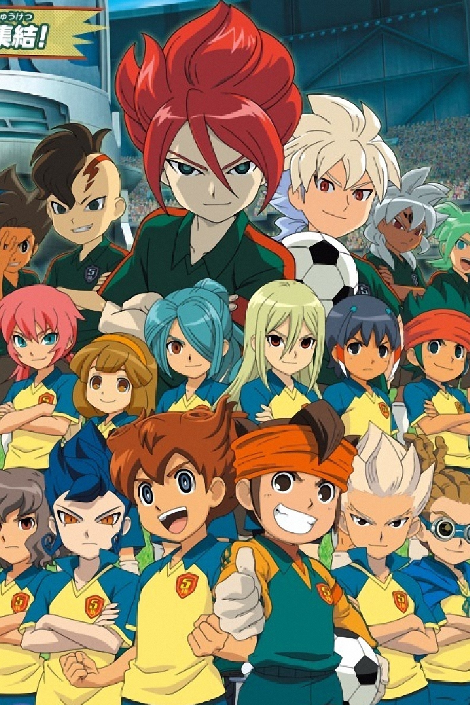 Locandina di Inazuma Eleven - Partita da sogno ultradimensionale