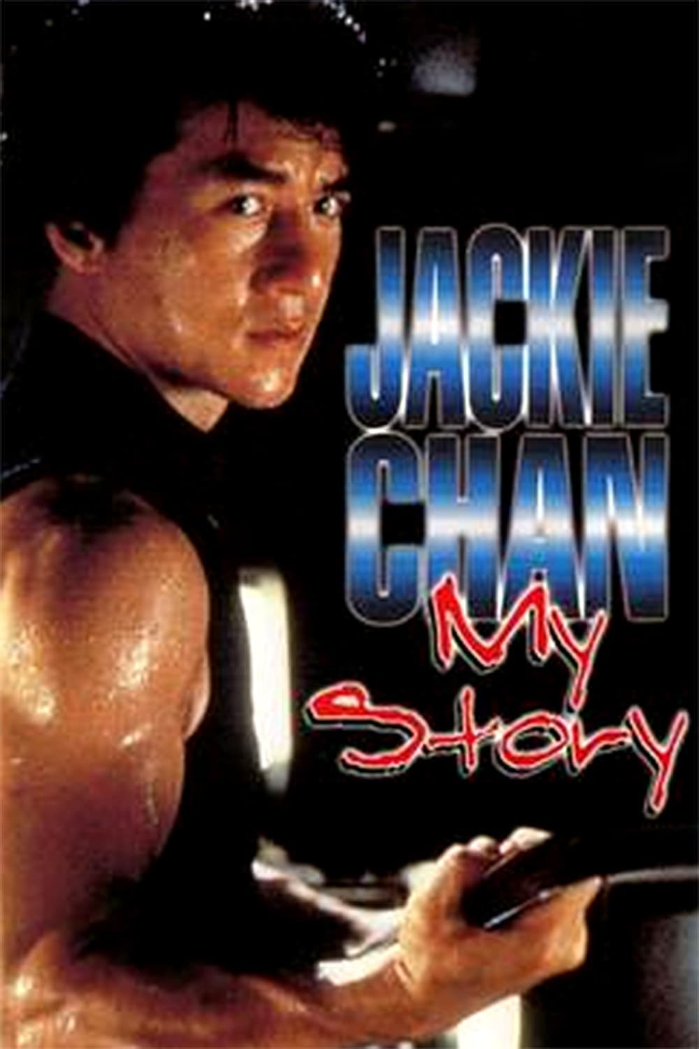 Locandina di Jackie Chan: My Story