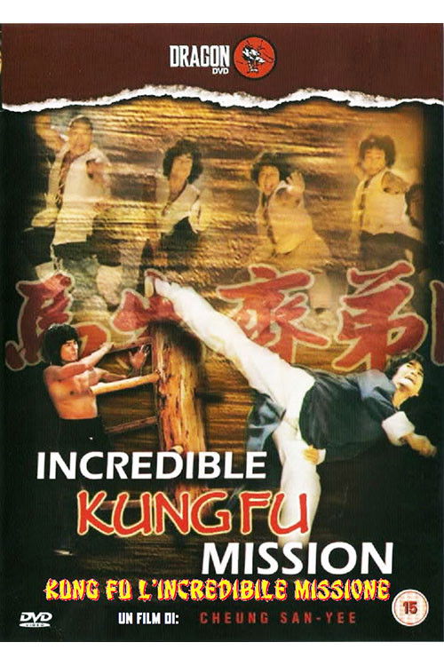Locandina di Kung Fu L'incredibile missione