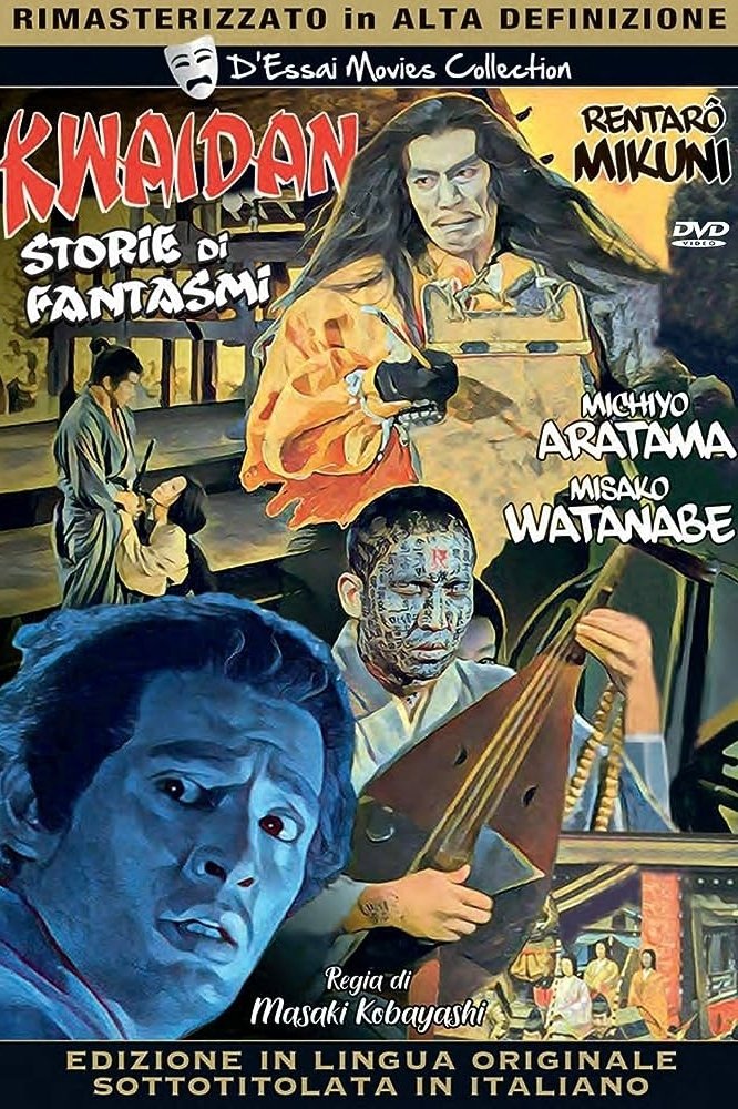 Locandina di Kwaidan - Storie di fantasmi