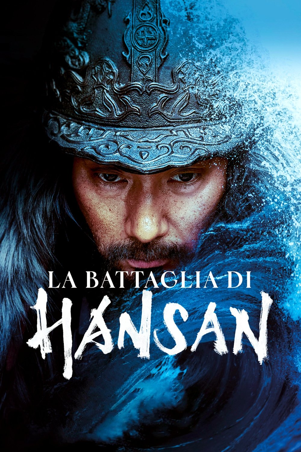 Locandina di La battaglia di Hansan