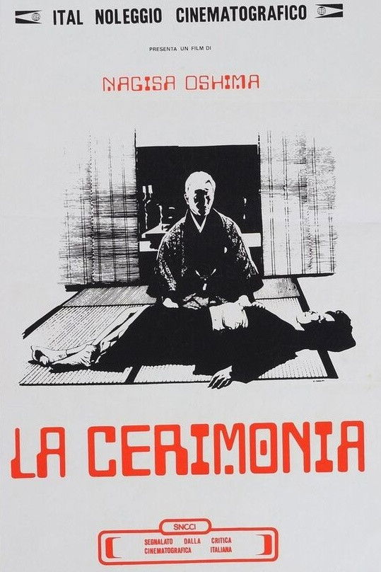 Locandina di La cerimonia