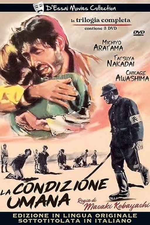 Locandina di La Condizione Umana: Parte I – Nessun amore è più grande