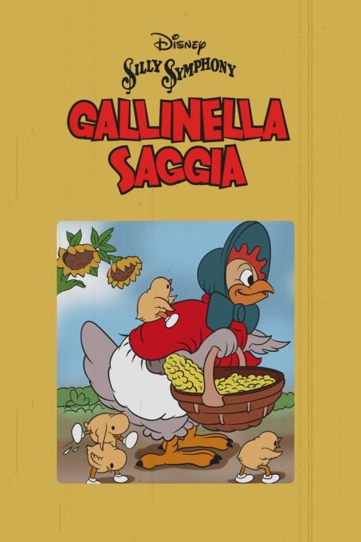 Locandina di La gallinella saggia