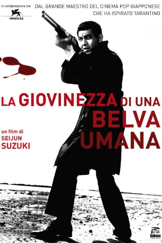 Locandina di La giovinezza di una belva umana