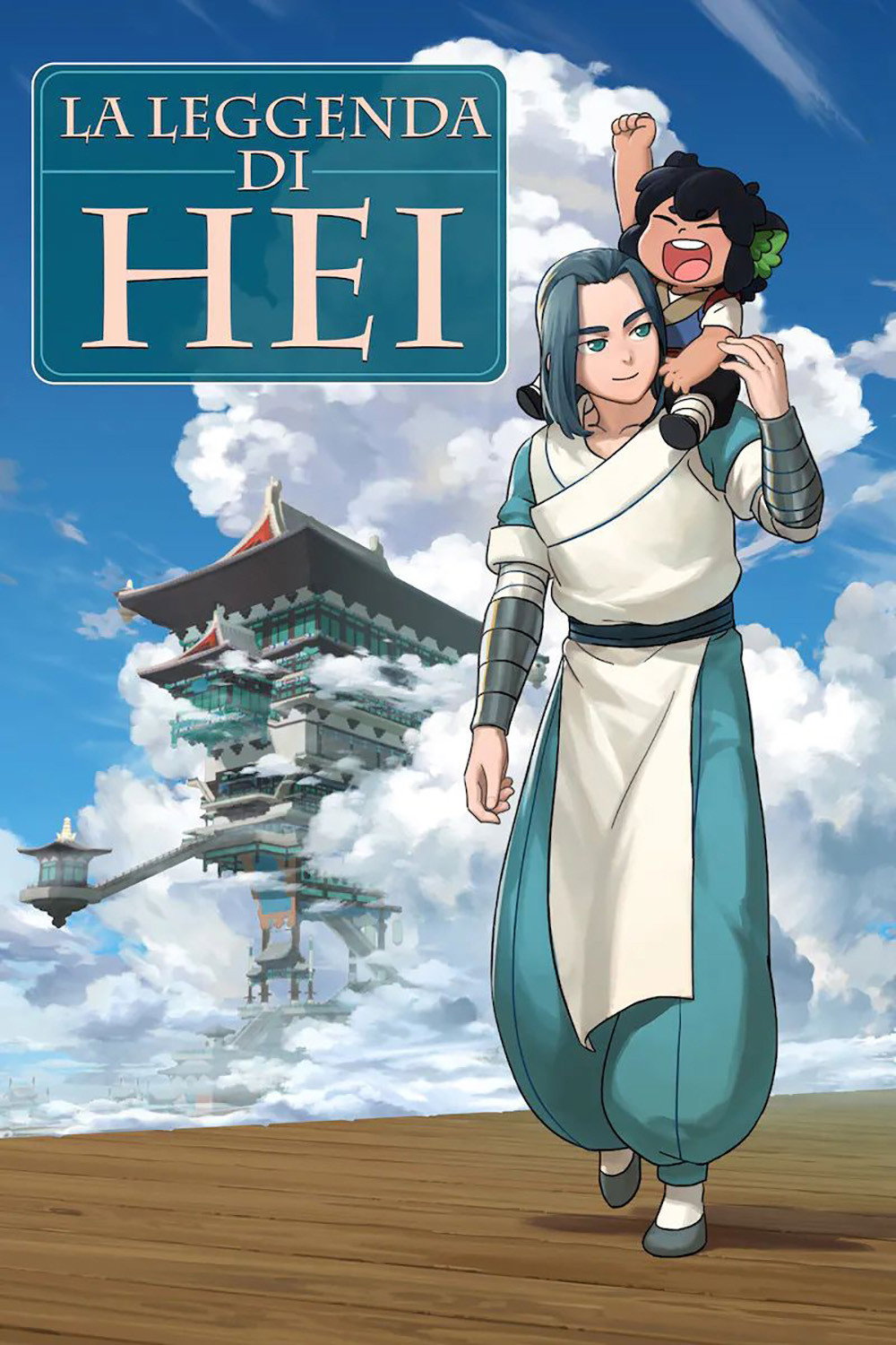 Locandina di La leggenda di Hei