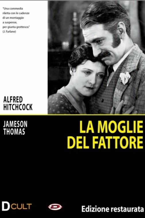 Locandina di La moglie del fattore