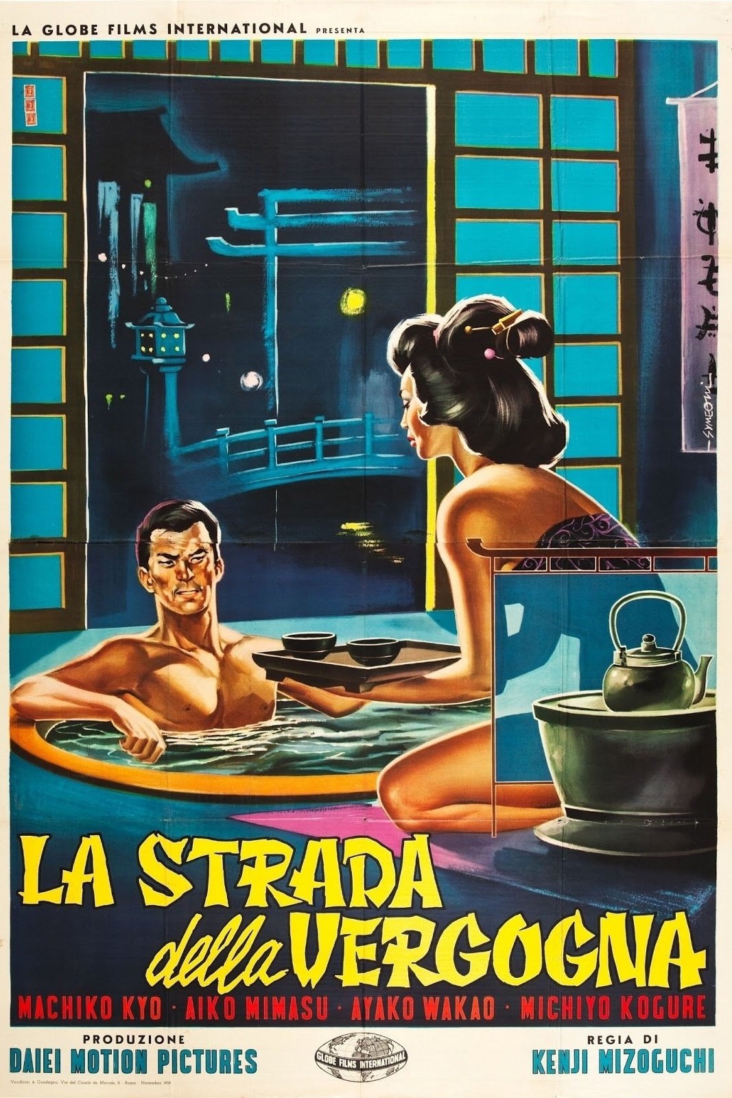 Locandina di La strada della vergogna