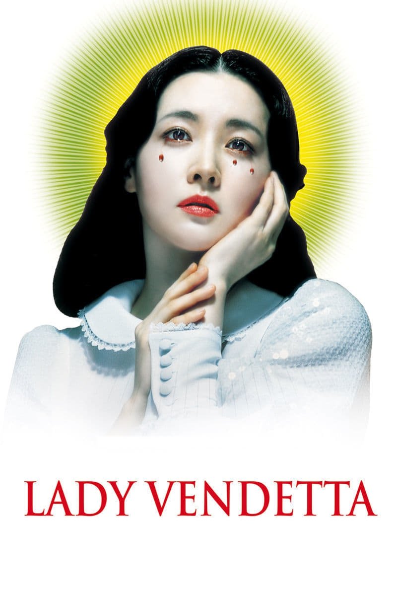 Locandina di Lady Vendetta