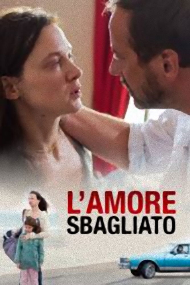 Locandina di L'amore sbagliato