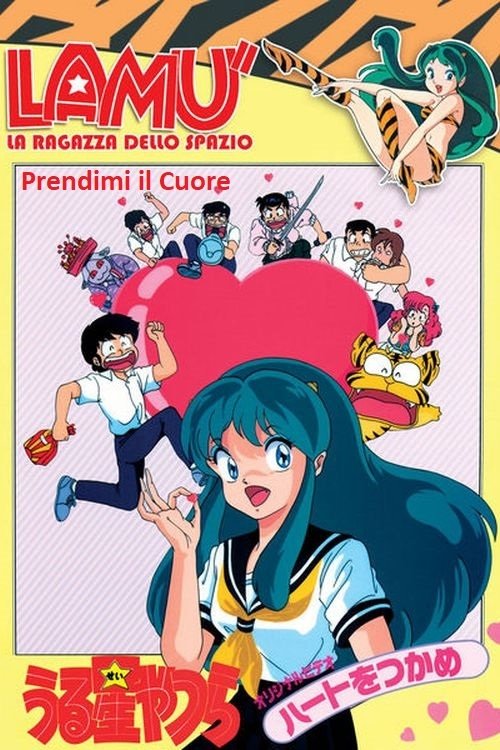 Locandina di Lamù - Prendimi il Cuore