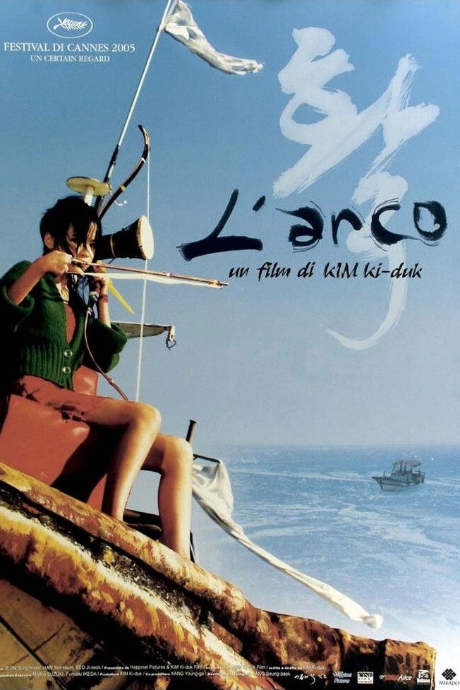 Locandina di L'arco