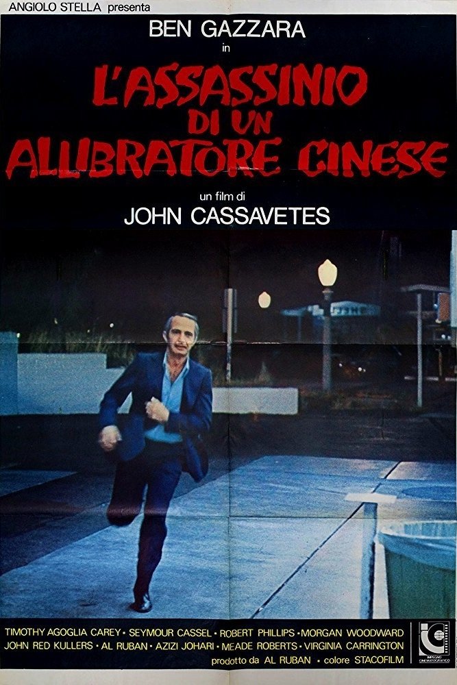 Locandina di L'assassinio di un allibratore cinese