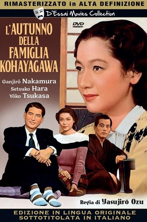 Locandina di L'autunno della famiglia Kohayagawa