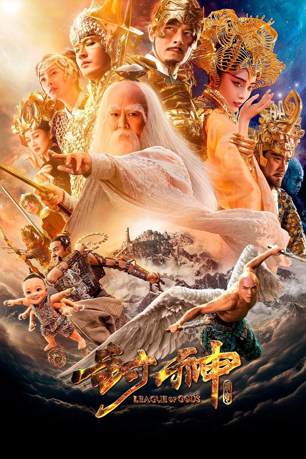 Locandina di League of Gods