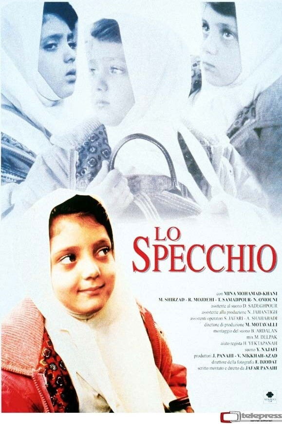 Locandina di Lo specchio