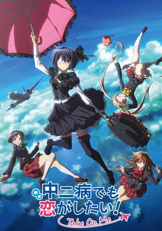Locandina di Love, Chunibyo & Other Delusions: Take on Me