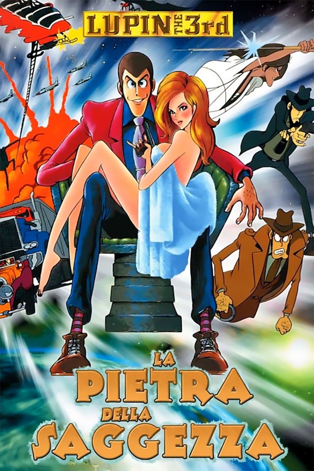 Locandina di Lupin III: La pietra della saggezza