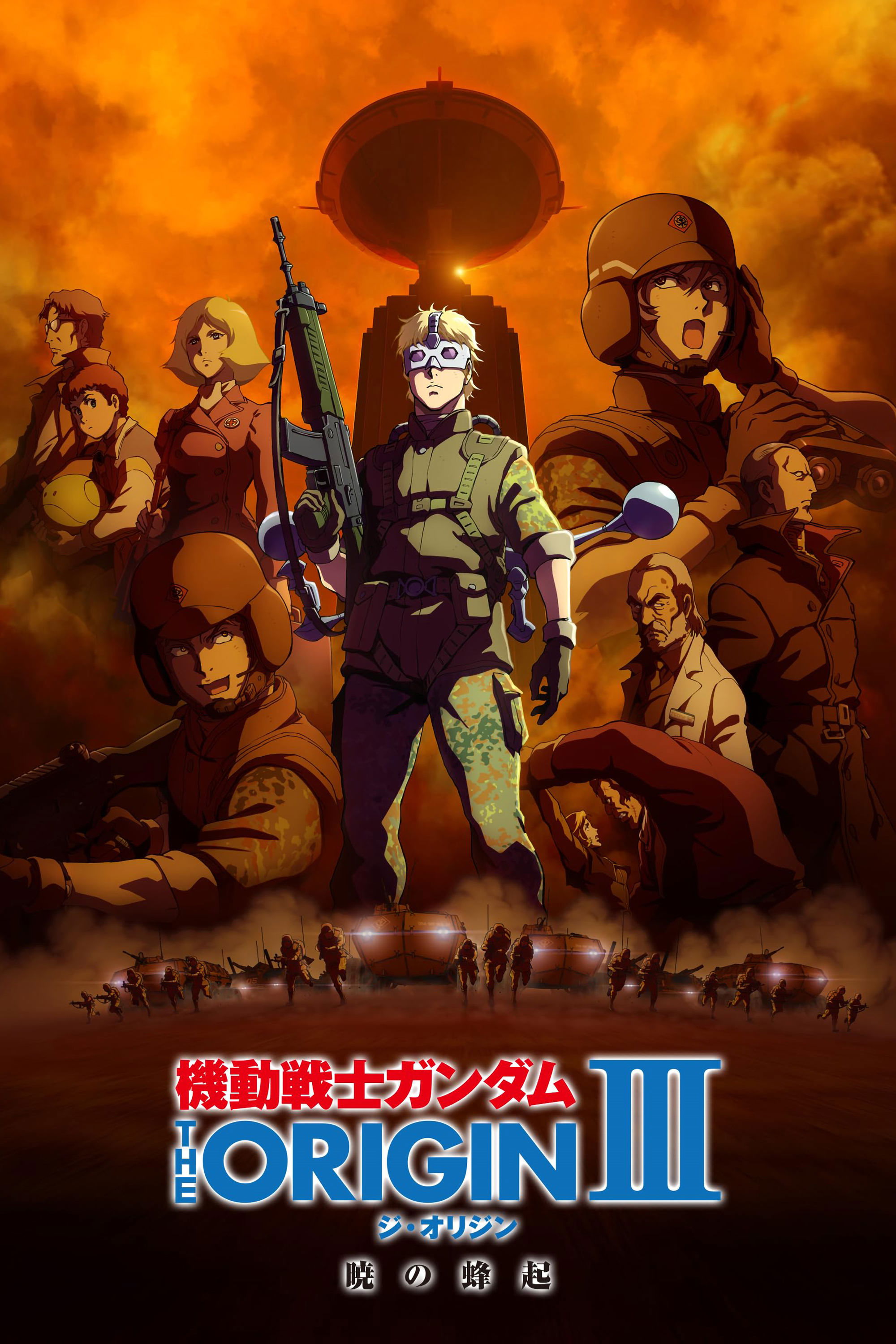 Locandina di Mobile Suit Gundam: The Origin III - Dawn of Rebellion