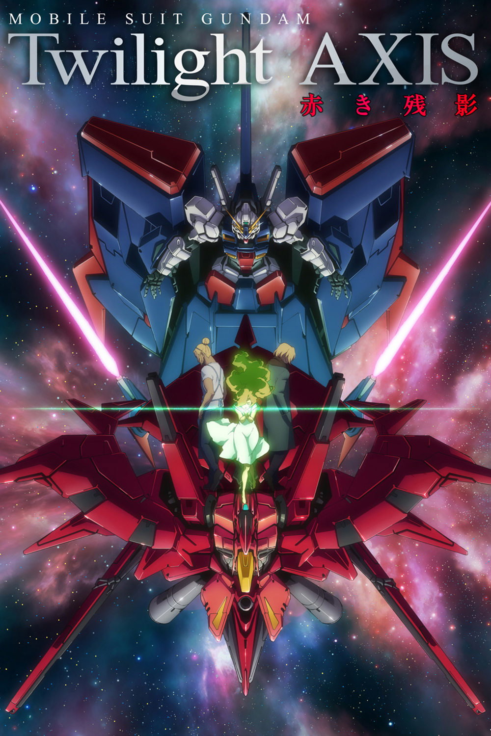 Locandina di Mobile Suit Gundam: Twilight AXIS Red Trace