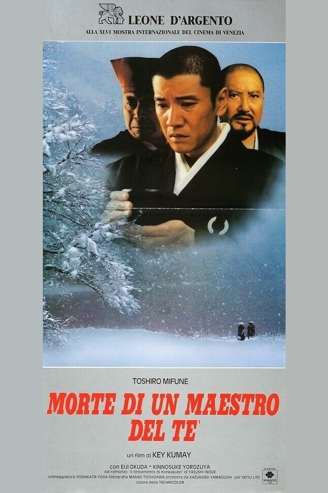 Locandina di Morte di un maestro del tè