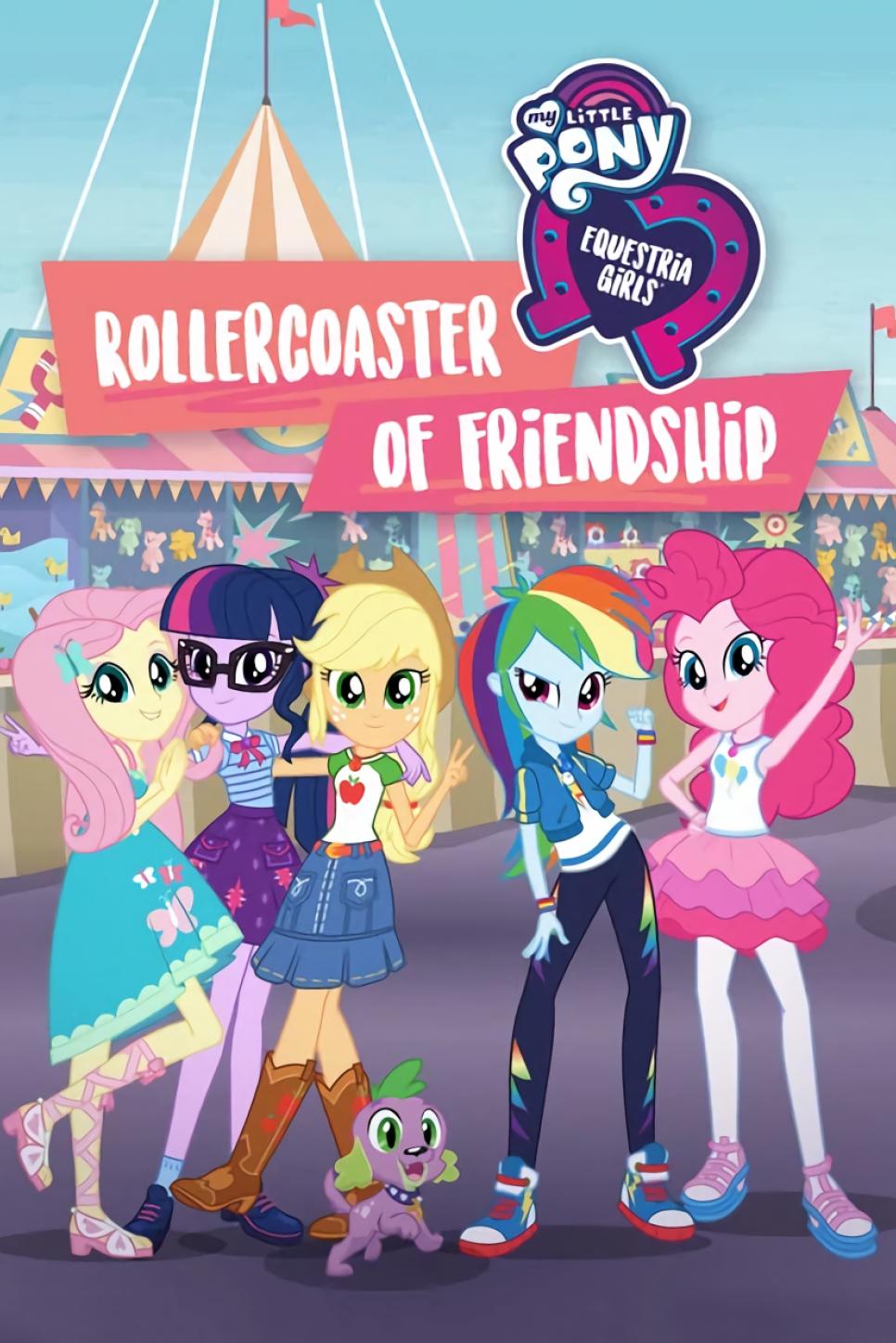 Locandina di My Little Pony: Equestria Girls - Rollercoaster of Friendship