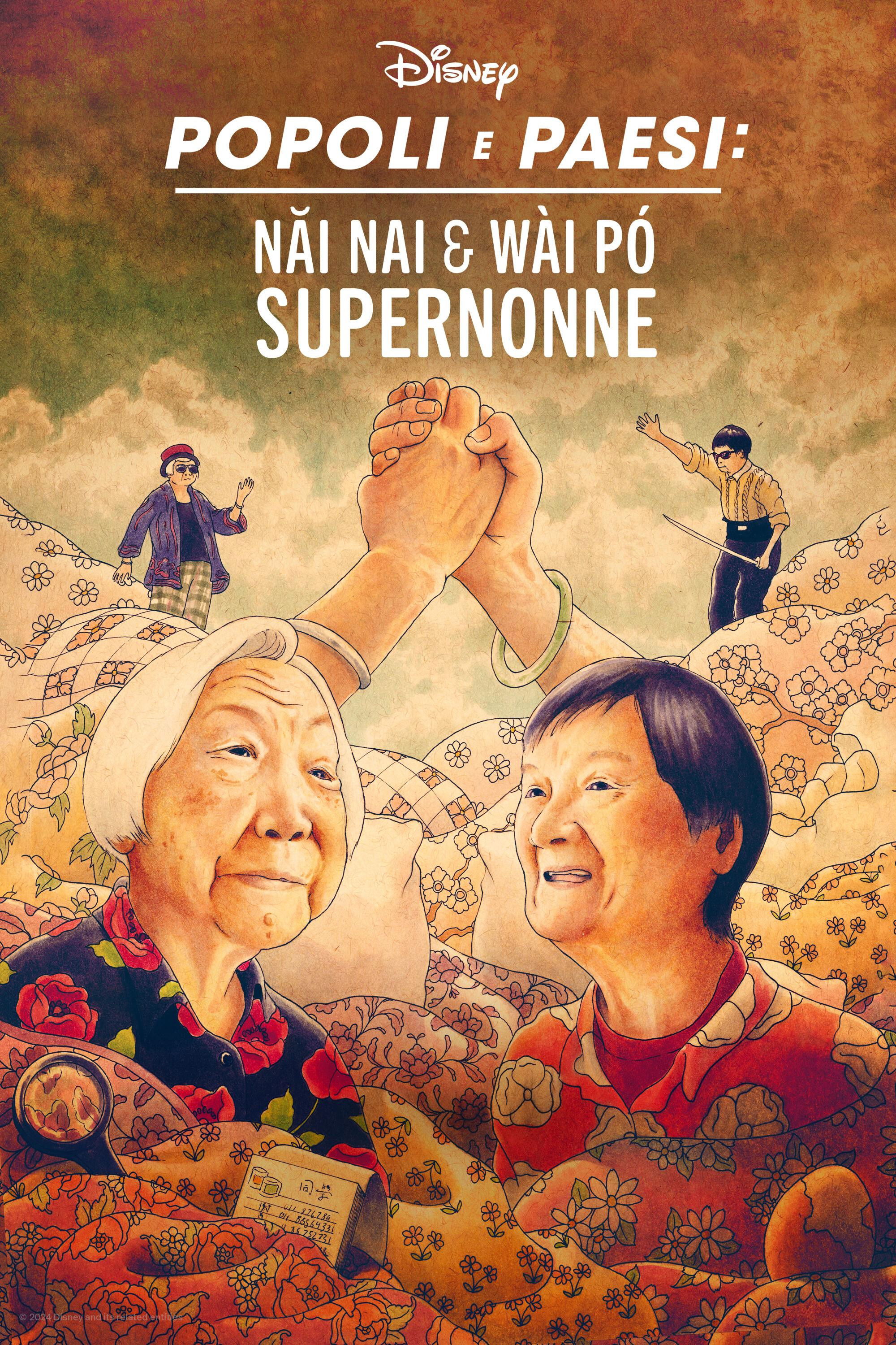 Locandina di Nǎi Nai & Wài Pó - SuperNonne