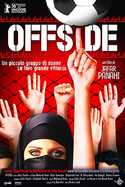 Locandina di Offside