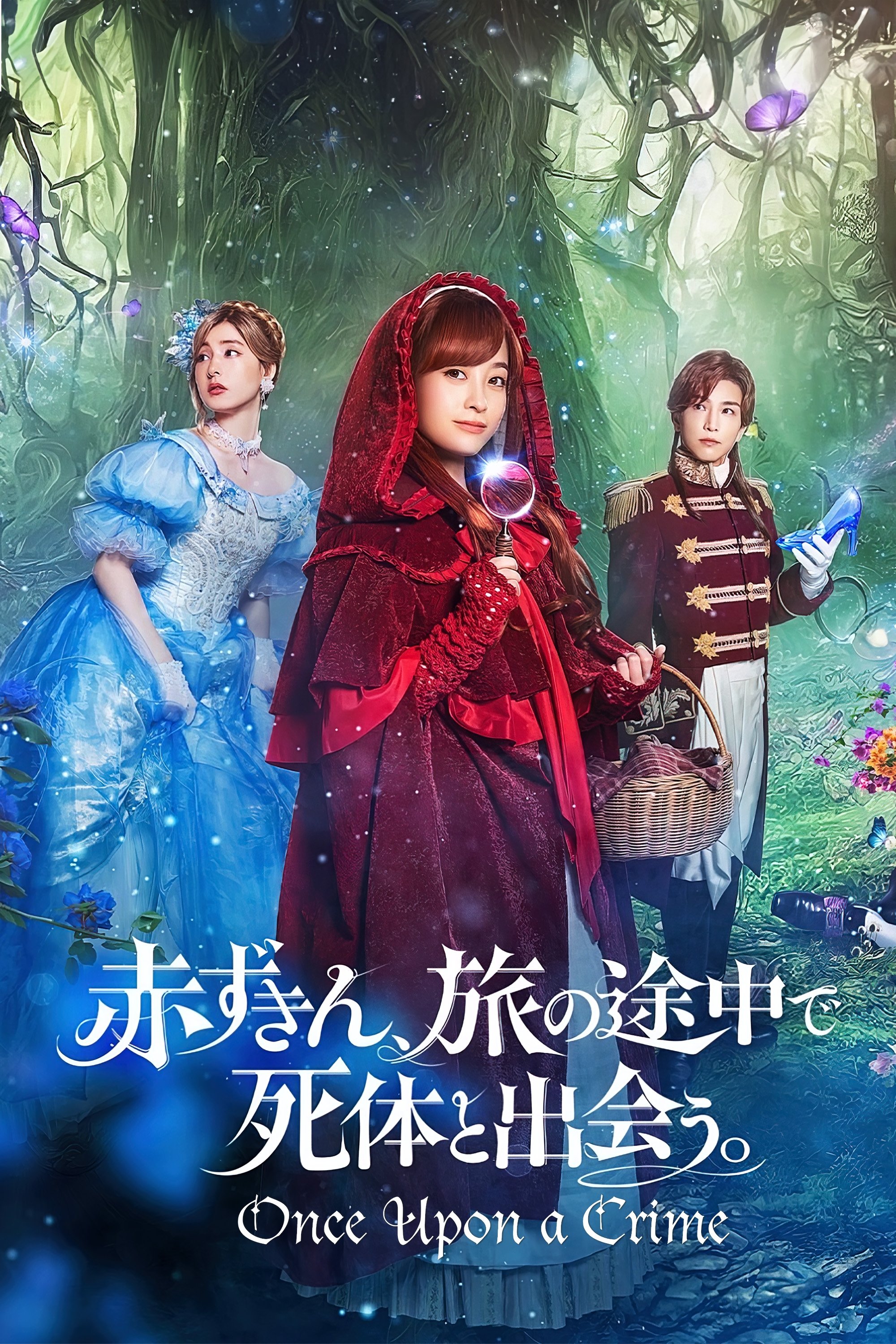 Locandina di Once Upon A Crime