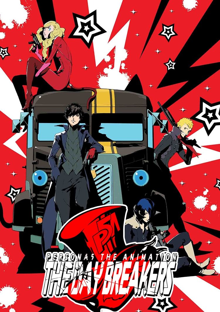 Locandina di Persona 5 the Animation: The Day Breakers