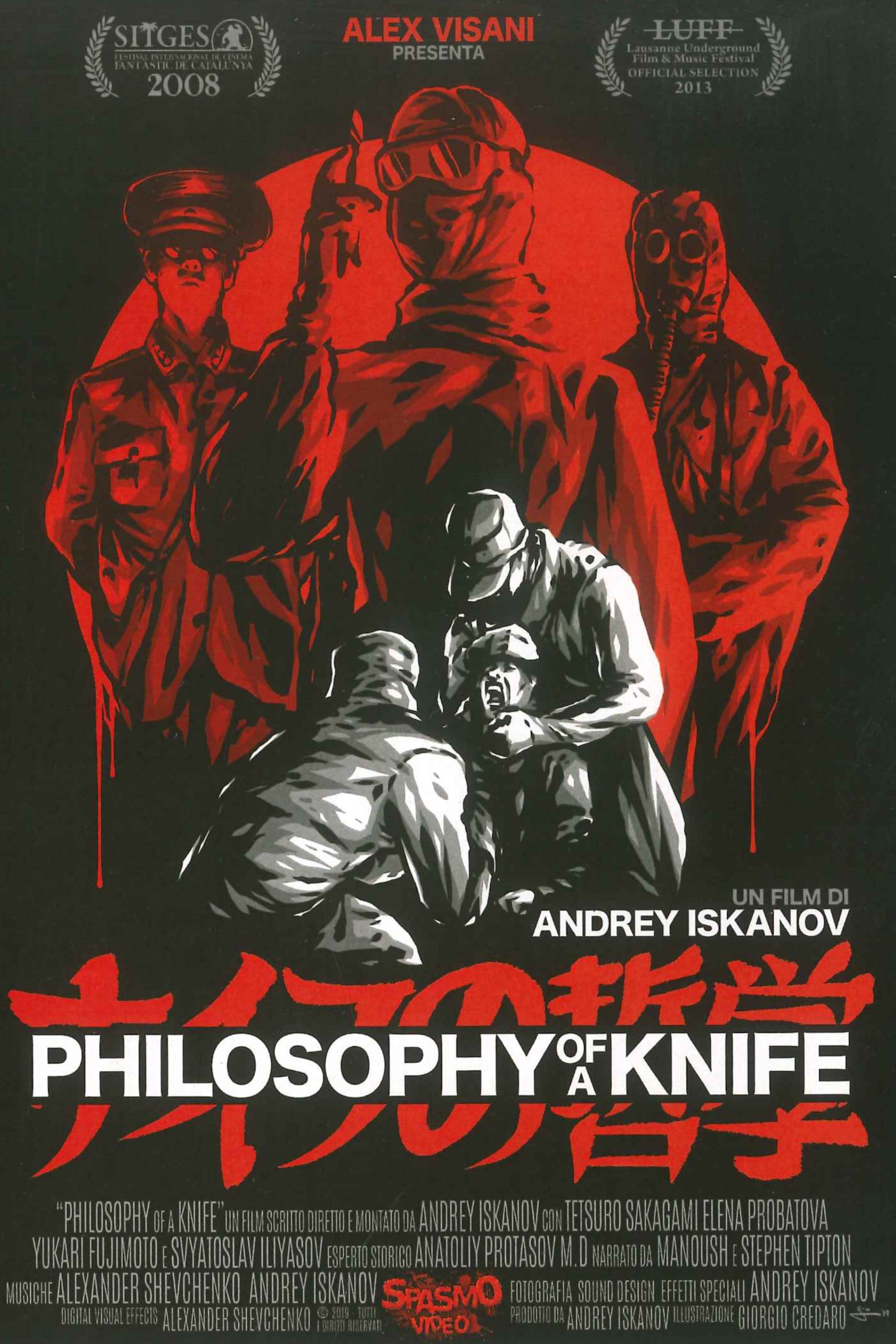 Locandina di Philosophy Of a Knife