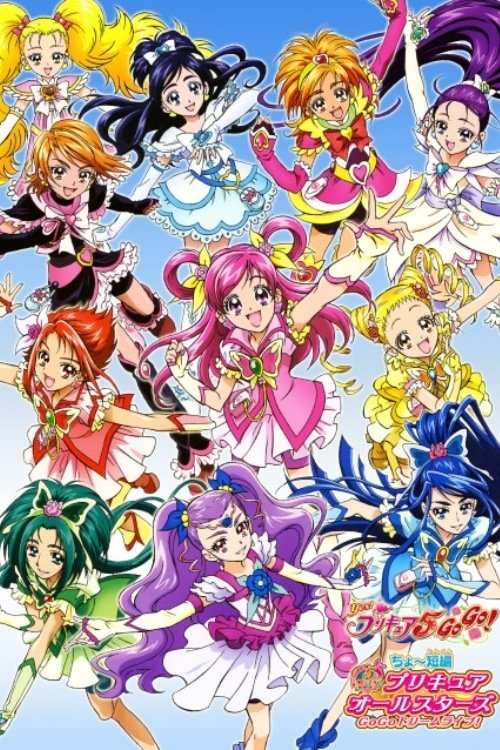 Locandina di Pretty Cure All Stars GoGo Dream Live!