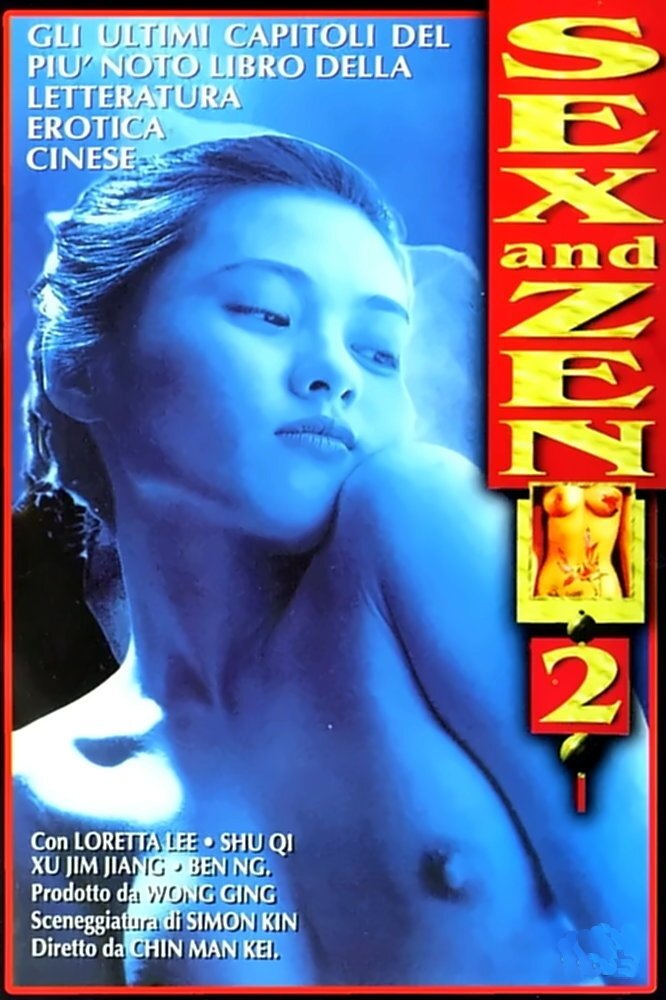 Locandina di Sex and Zen 2