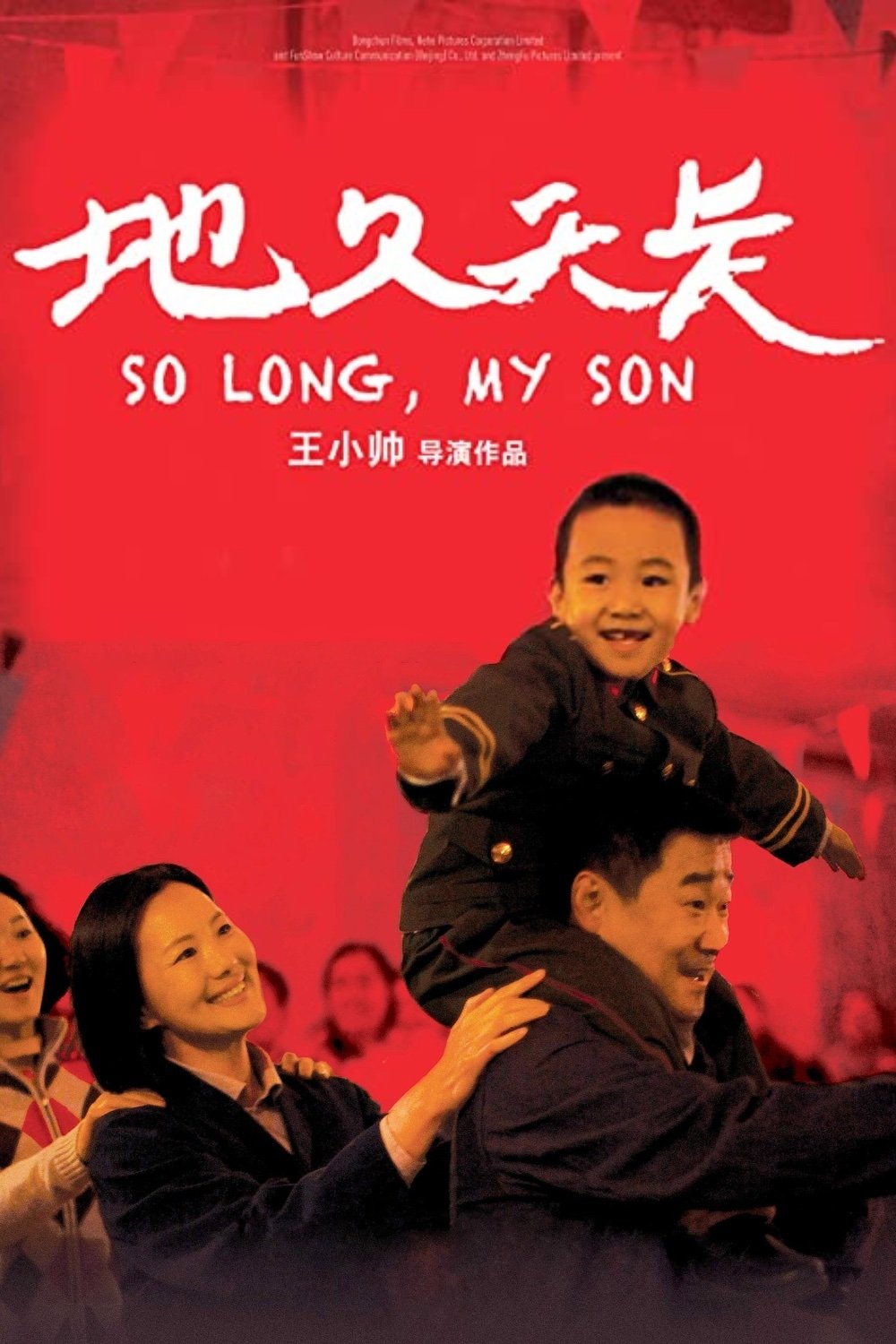 Locandina di So long my son