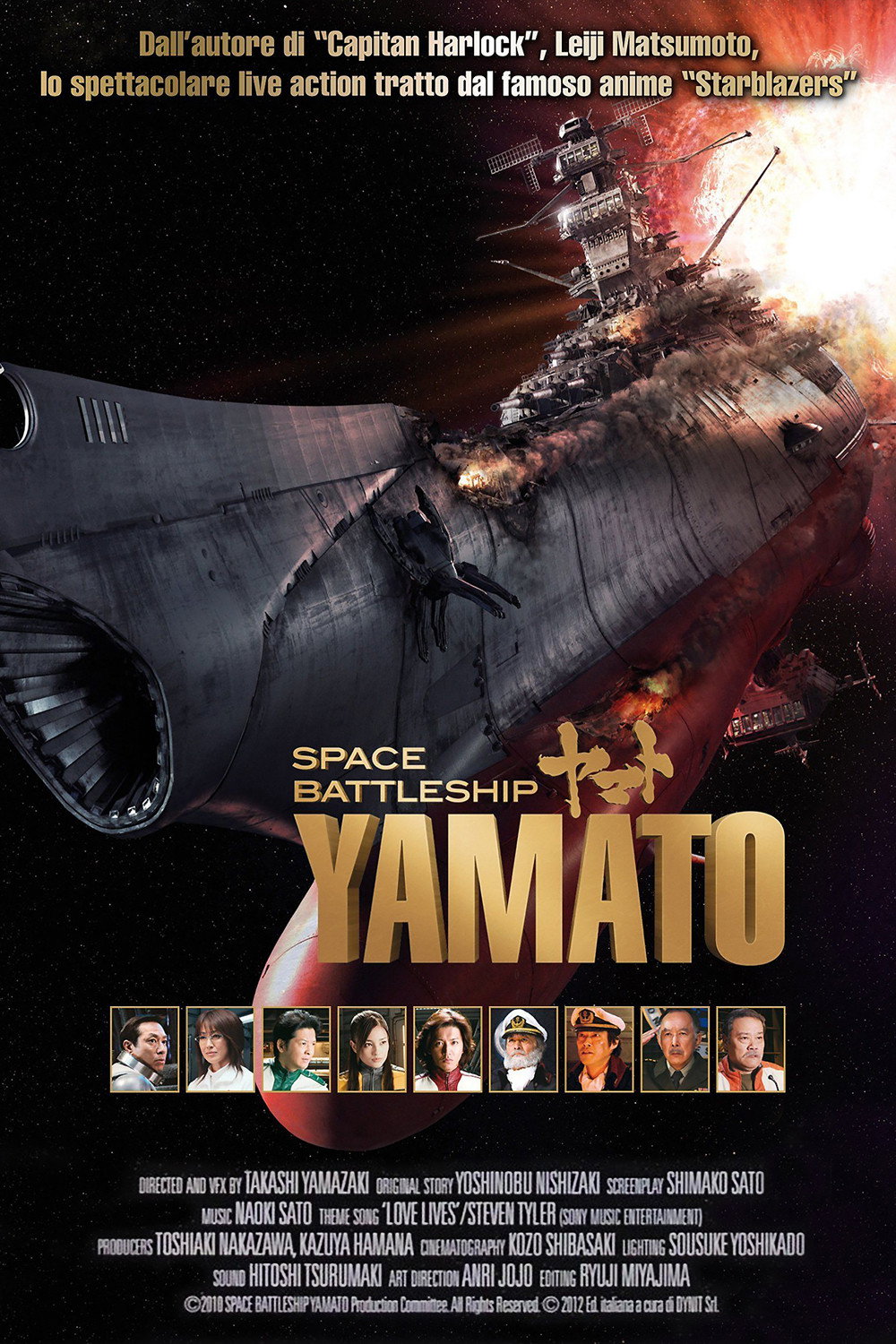 Locandina di Space Battleship Yamato