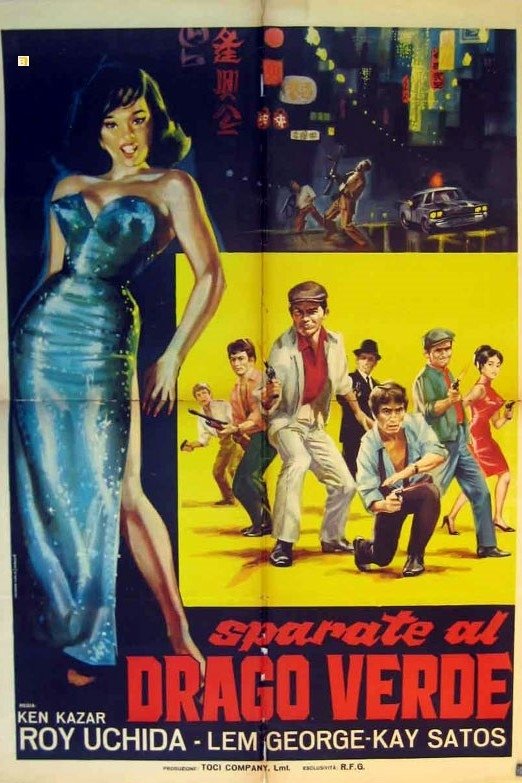 Locandina di Sparate al drago verde