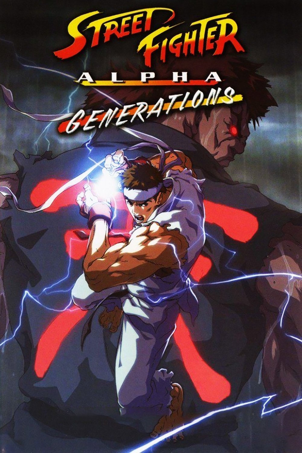 Locandina di Street Fighter Alpha: Generations