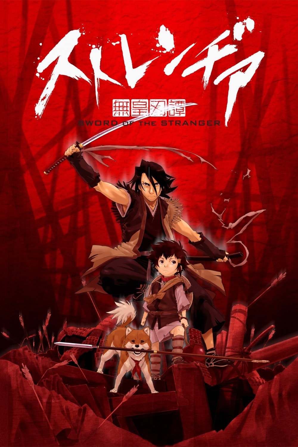 Locandina di Sword of the Stranger