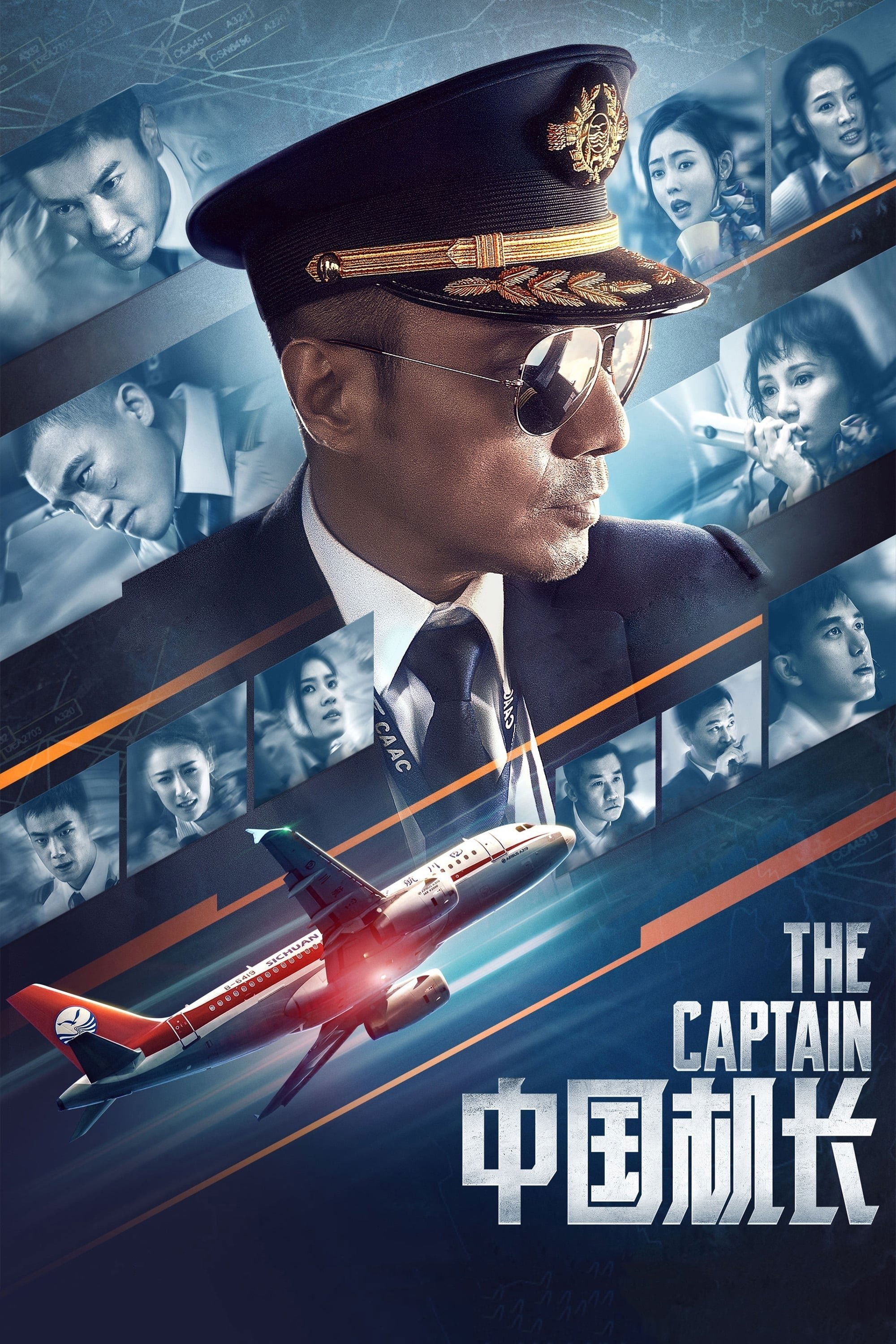 Locandina di The Captain