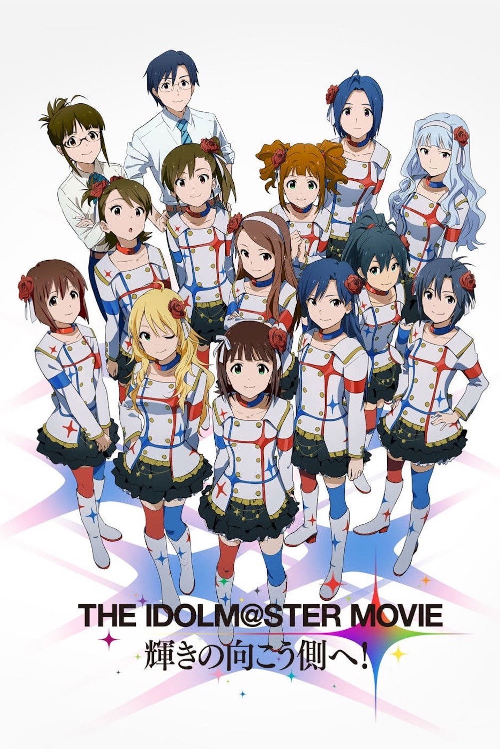 Locandina di THE iDOLM@STER MOVIE: Beyond the Brilliant Future!