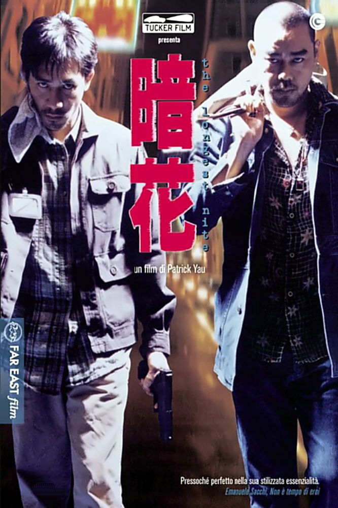 Locandina di The Longest Nite
