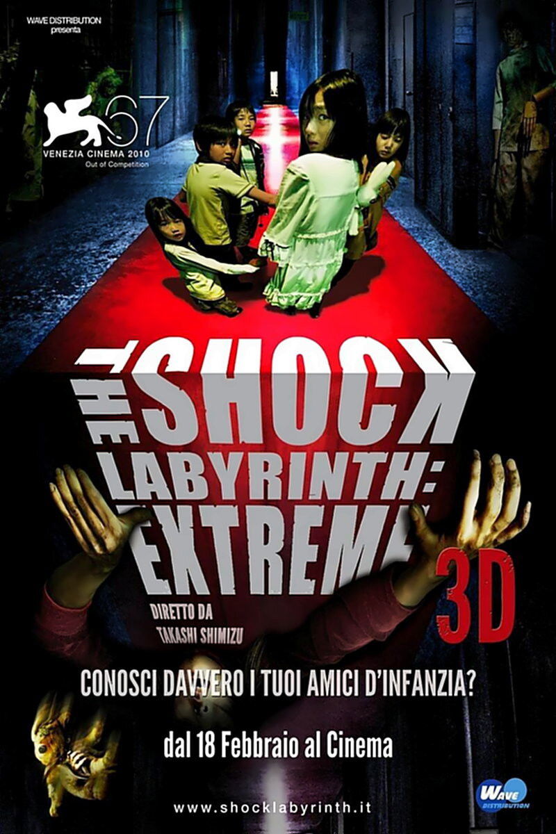 Locandina di The Shock Labyrinth: Extreme 3D